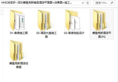 深圳摩登克斯精品酒店设计全解析 平面图、效果图与施工图干货分享